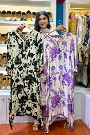 Amalia Printed Pattern